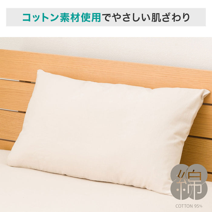 PILLOW COVER N-FIT COTTON BE