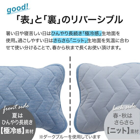 PILLOW PAD N COOL WSP N-S GY