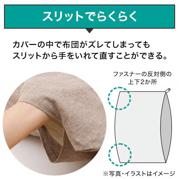 QUILT COVER GY PT13 S