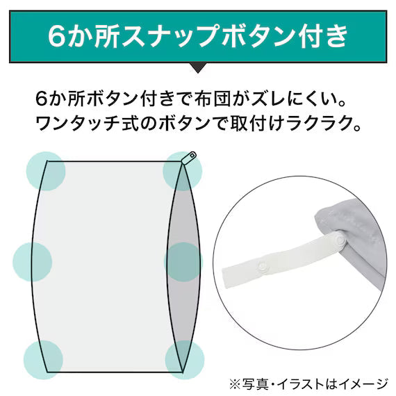 QUILT COVER GY PT13 S