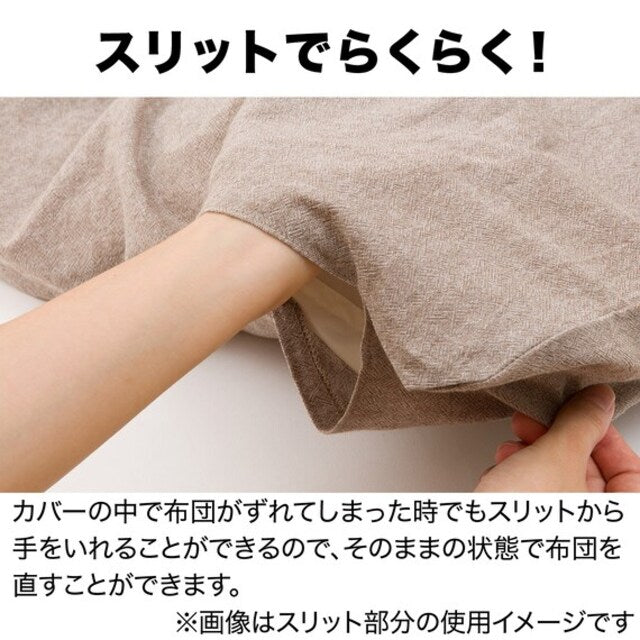 QUILT COVER GENOA 3 S