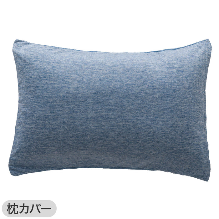 PILLOWCOVER N COOL SP BL 23NC-11