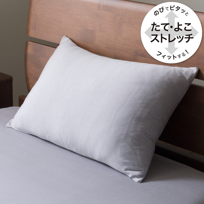 PILLOW COVER N-FIT PREMIUM GY FT02