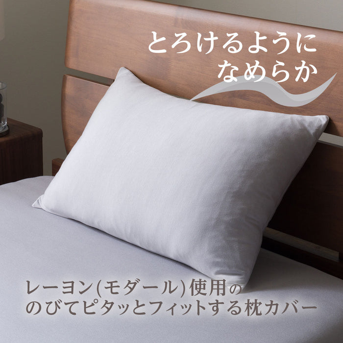 PILLOW COVER N-FIT PREMIUM GY FT02