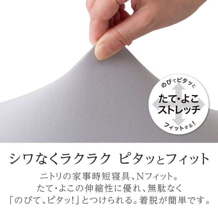 PILLOW COVER N-FIT PREMIUM GY FT02