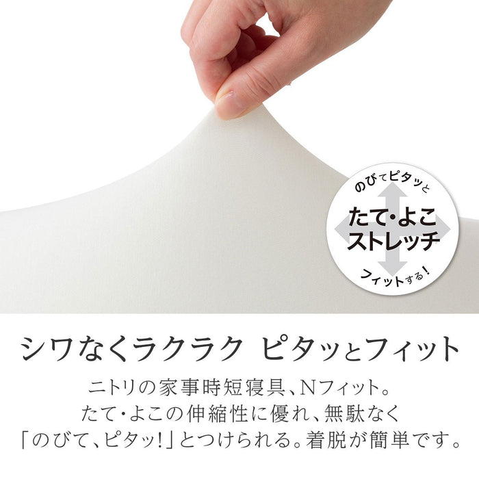 PILLOW COVER N-FIT PREMIUM WH FT02