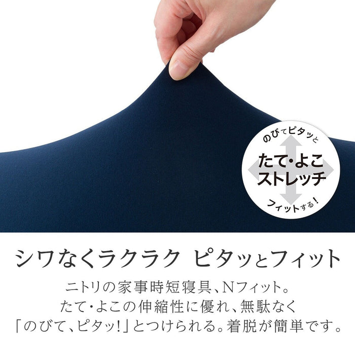 PILLOW COVER N-FIT PREMIUM NV FT02