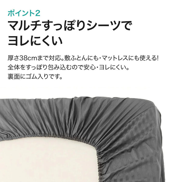 BOX SHEET38 NHOTEL3 DGY GQ