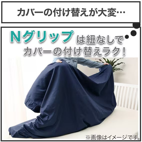 QUILT COVER NGRIP MJ03 PLAIN GY Q