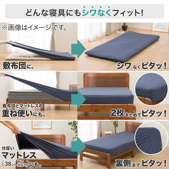 STRETCH FITTEDSHEET38 NFIT FT03 PLAIN GR SD-D