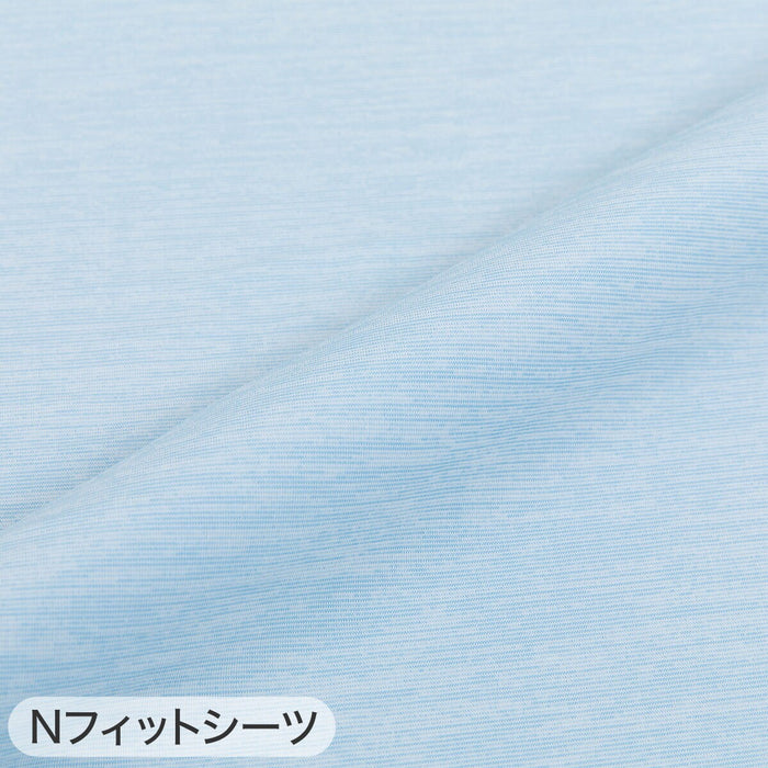 [wrong info] QUILT COVER N COOL SL 24NC-04 S