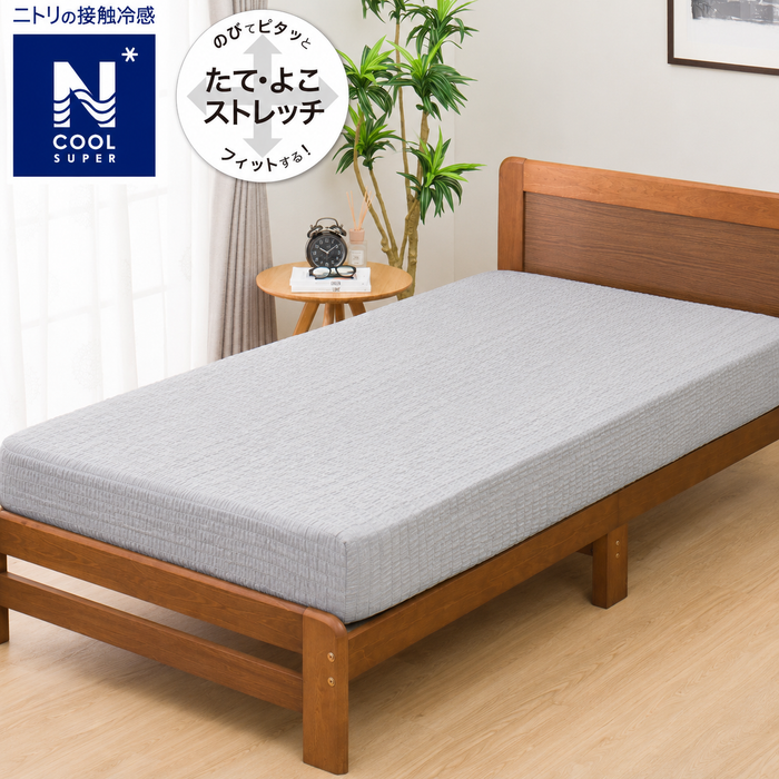 BOXSHEET38  N-FIT N COOL GLNCSPGY24NC-11Q-K