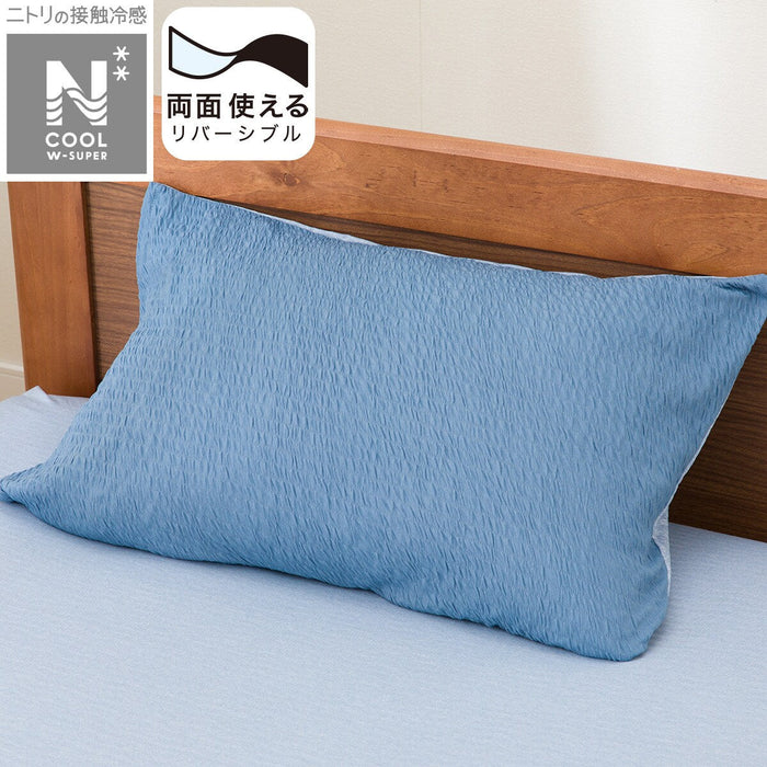 PILLOWCOVER N COOL WSP BL 24NC-21