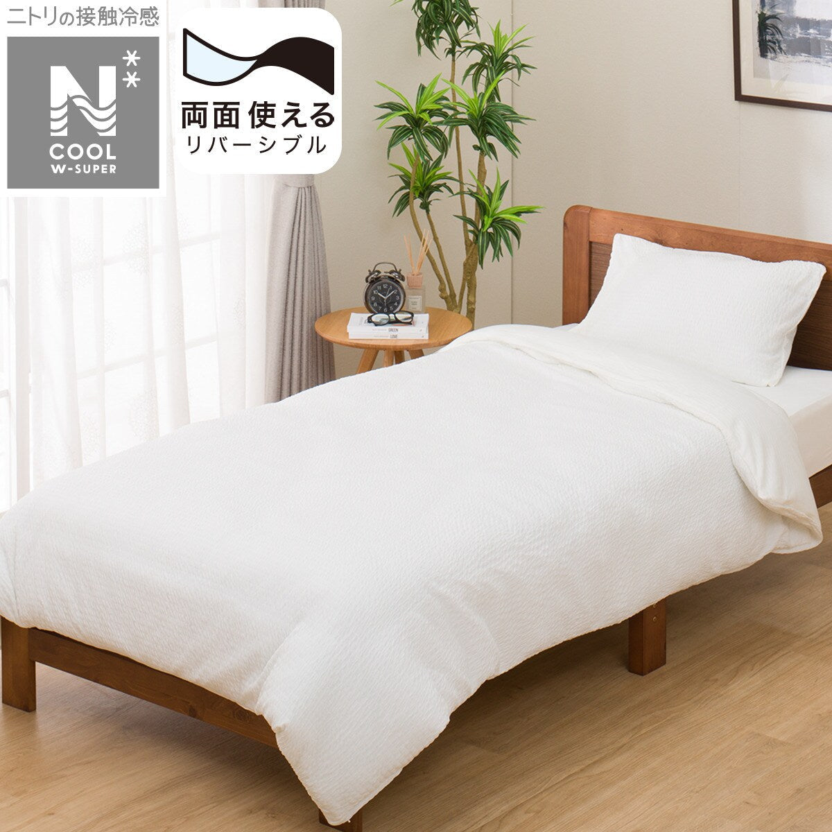 NEW ARRIVALS BEDDING