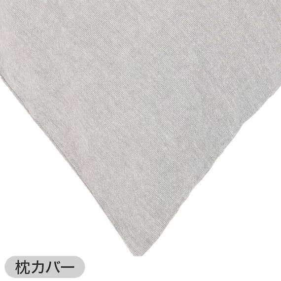 COMFORTER SET COTTONWASH GY Q