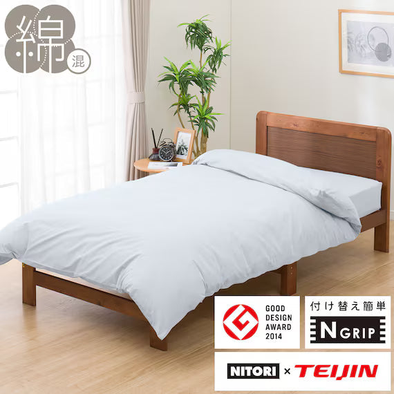 QUILT COVER NGRIP MJ03 PLAIN GR Q