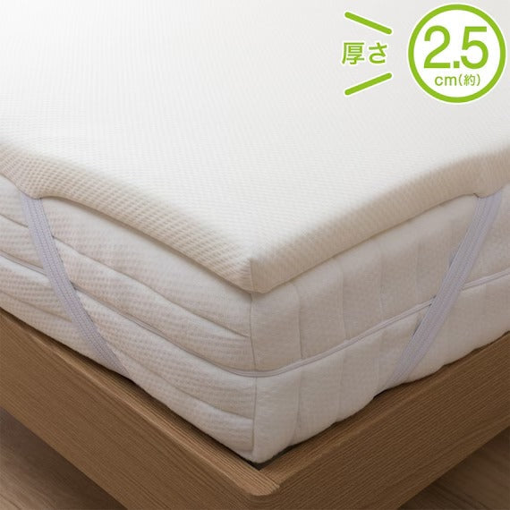 LOW REPULSION MATTRESS TOPPER  SOFTY NF D