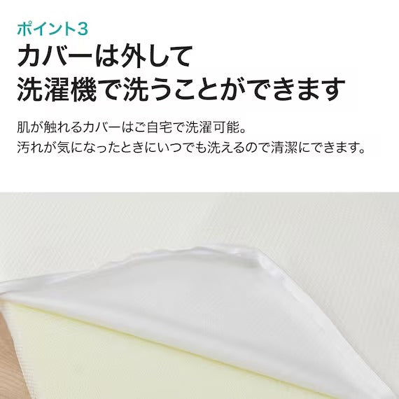 LOW REPULSION MATTRESS TOPPER  SOFTY NF D