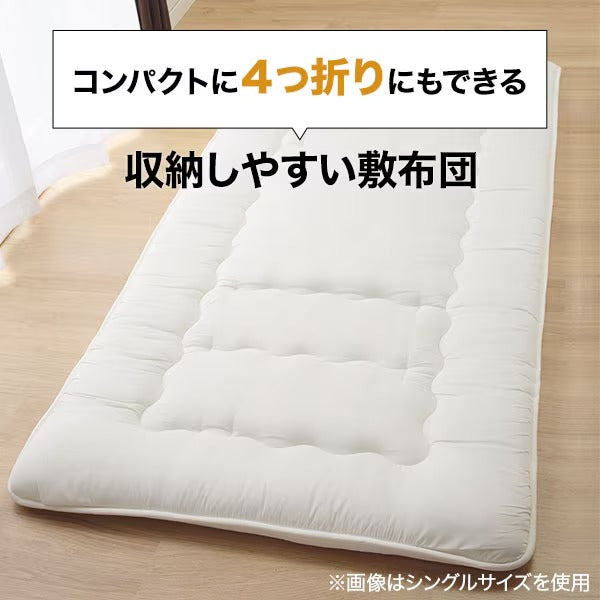 EASY STORAGE ANTIBACTERIAL PORYESTER MATTLESS3 S F2201