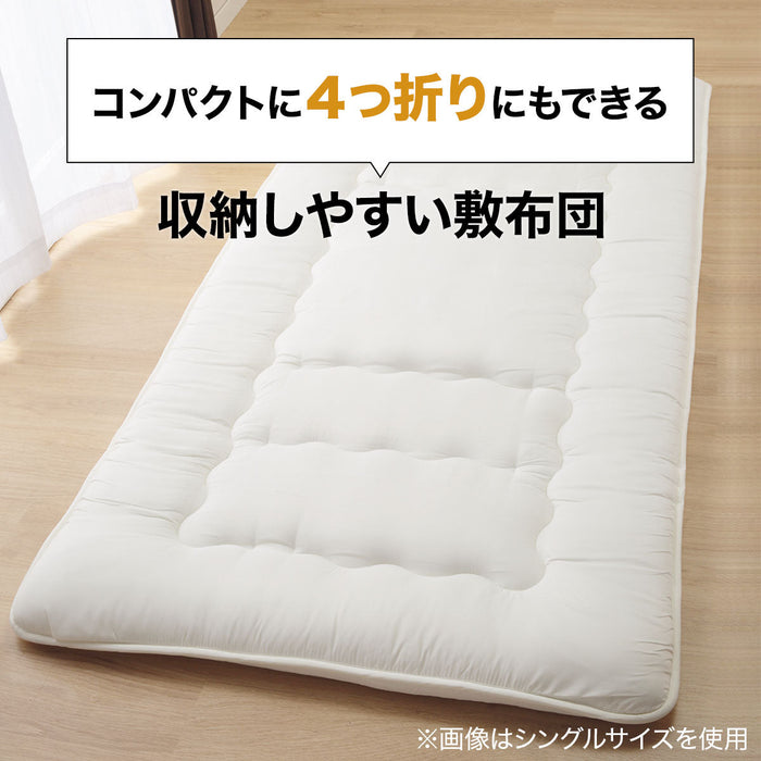 EASY STORAGE ANTIBACTERIAL POLYESTER MATTRESS 3 D F2201