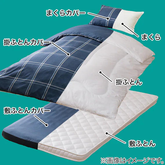 READY TO USE FUTON 6PSET CK/NV S2503 S