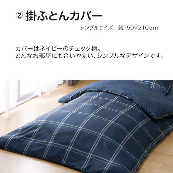 READY TO USE FUTON 6PSET CK/NV S2503 S