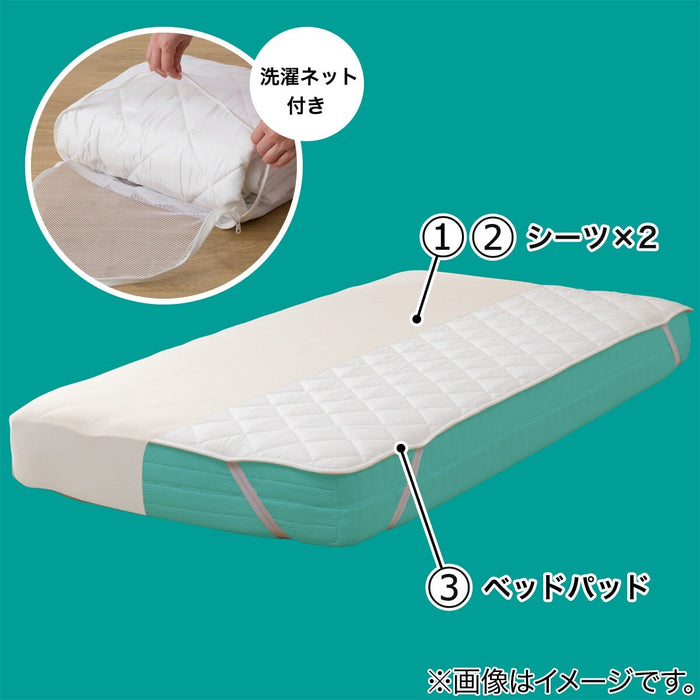 POLYESTER BED PAD 3PSET S B2204