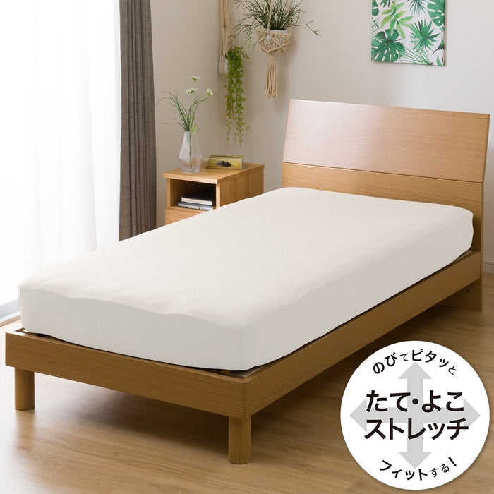 POLYESTER BED PAD 3PSET S B2204
