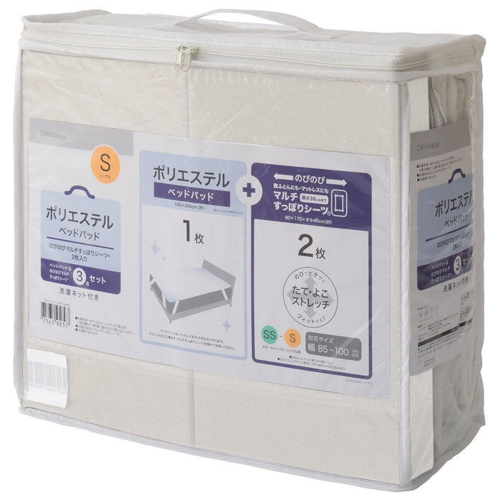 POLYESTER BED PAD 3PSET S B2204