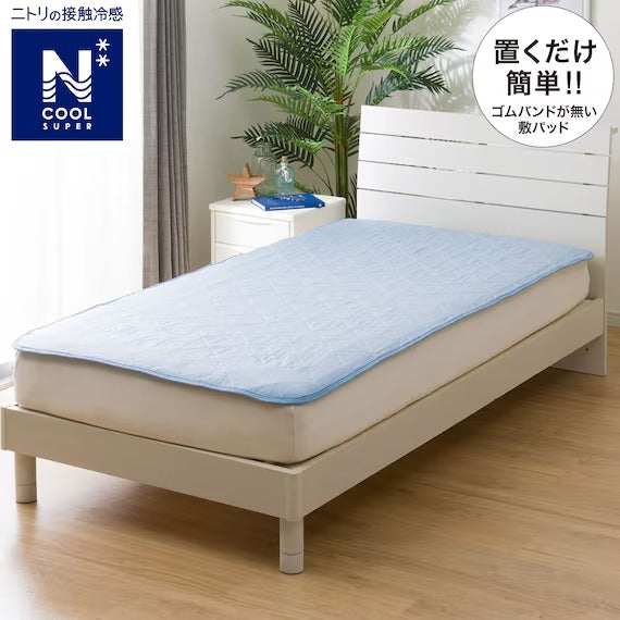 PADDED SHEET TOPPER WITHOUT BANDS N COOL SP Q BL S2502