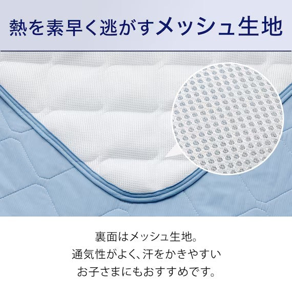 RUBBERLESS MATTRESS PAD N COOL SP S BL S2402