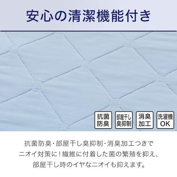 RUBBERLESS MATTRESS PAD N COOL SP S BL S2402