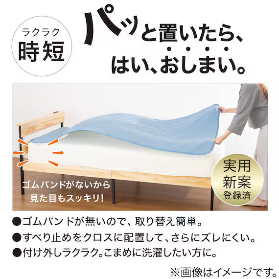 RUBBERLESS MATTRESS PAD N COOL SP S GY S2402