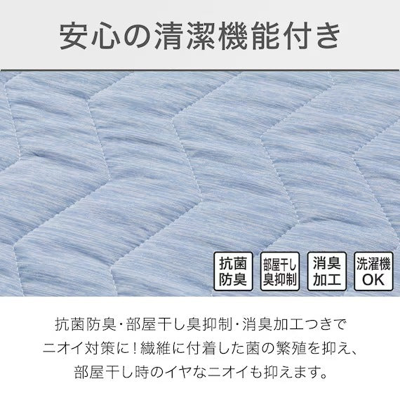 RUBBERLESS MATTRESS PAD N COOL WSP D DBL S2403