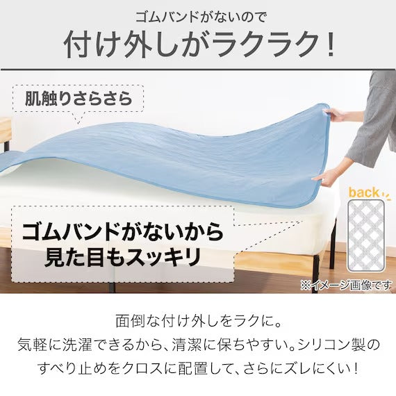 RUBBERLESS MATTRESS PAD N COOL WSP D GY S2403