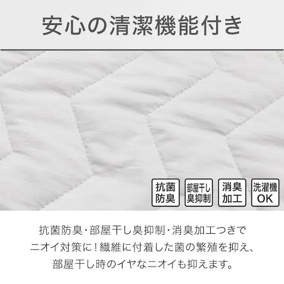 RUBBERLESS MATTRESS PAD N COOL WSP D GY S2403