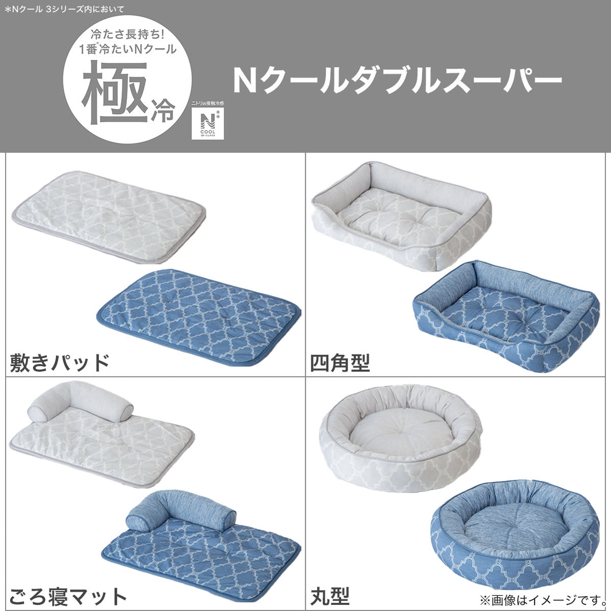 PET BED NCOOL WSP LROUND GY S244