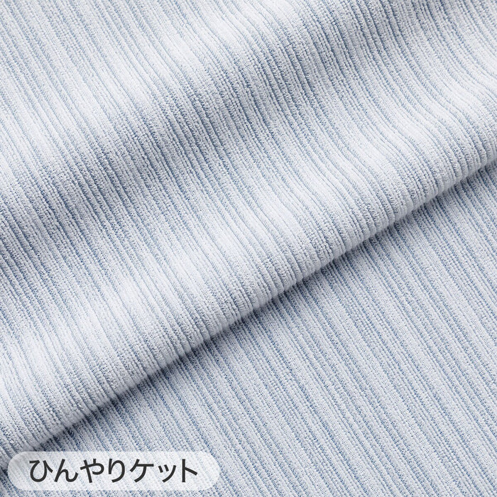 ICY KET N COOL WSP S DBL S2403