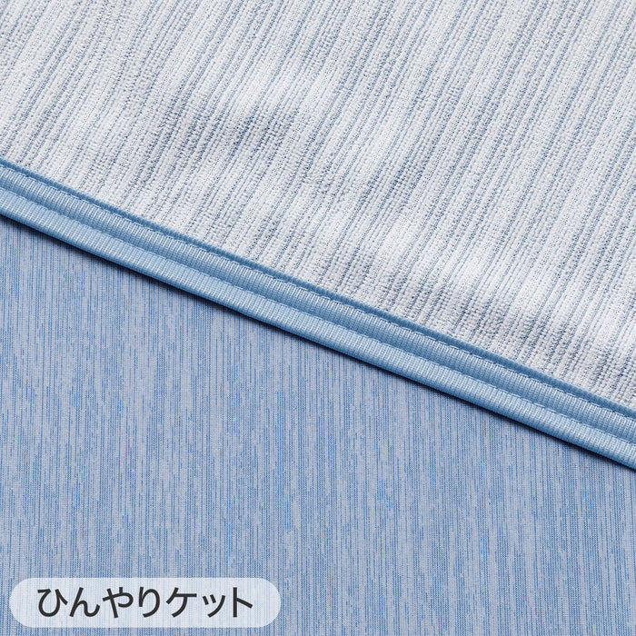 ICY KET N COOL WSP S DBL S2403