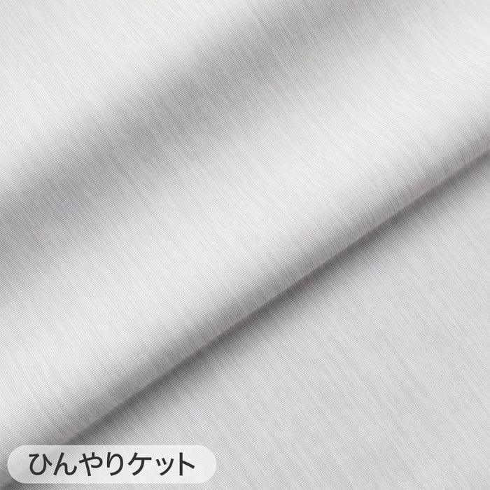 ICY KET N COOL WSP Q GY S2403