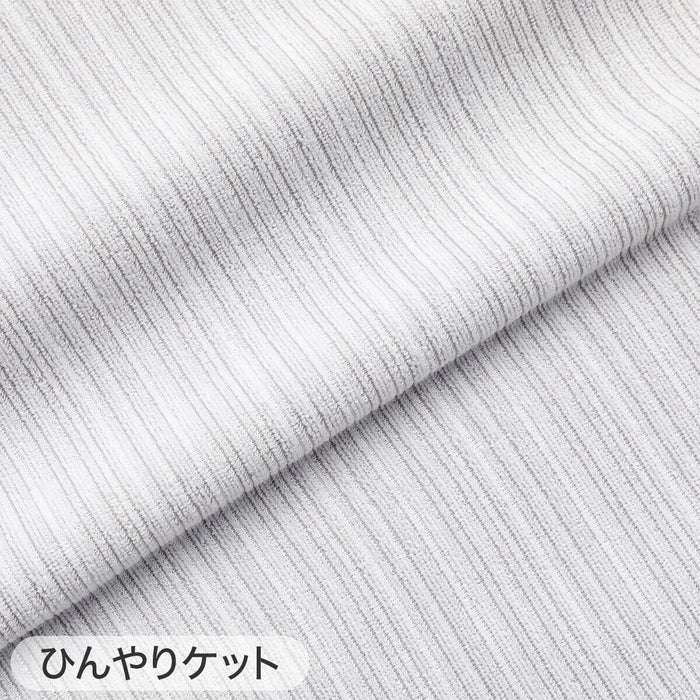 ICY KET N COOL WSP Q GY S2403