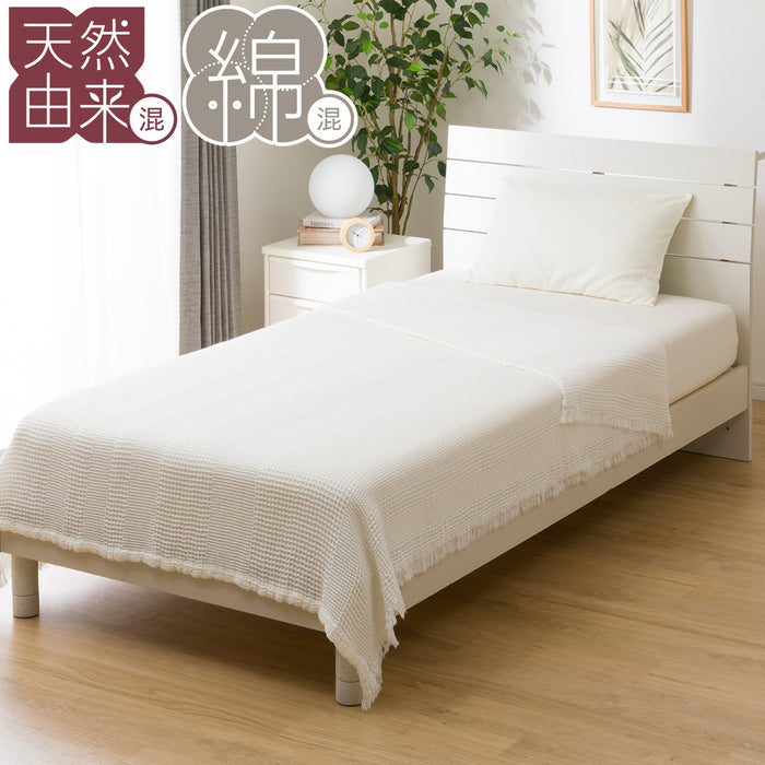 WAFFLEKET COTTON SOFT S WH S2437