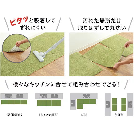 NON-SLIP FLOOR MAT 45X60 GR JOY