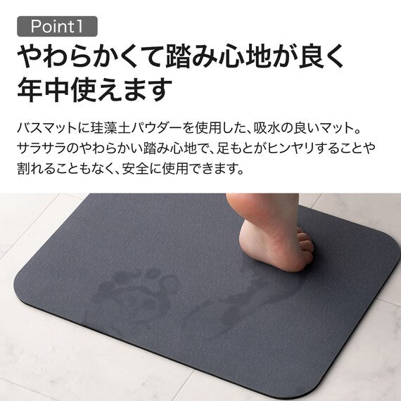 SOFT KAITEKI BATHMAT 38X59 LGY