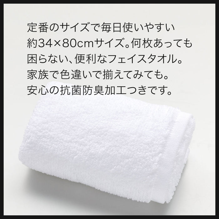 FACE/ BATH TOWEL SH01