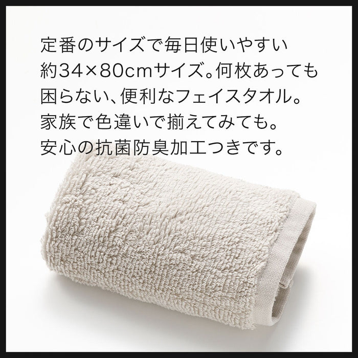 FACE/ BATH TOWEL SH01