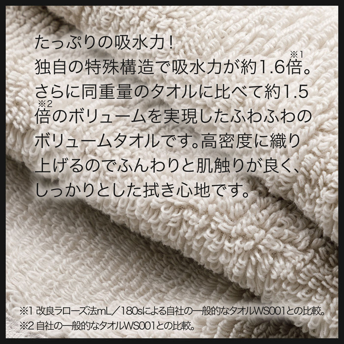 FACE/ BATH TOWEL SH01