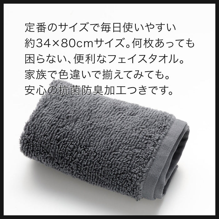 FACE/ BATH TOWEL SH01