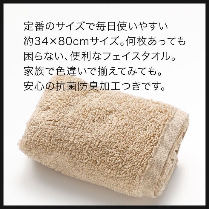 FACE/ BATH TOWEL SH01