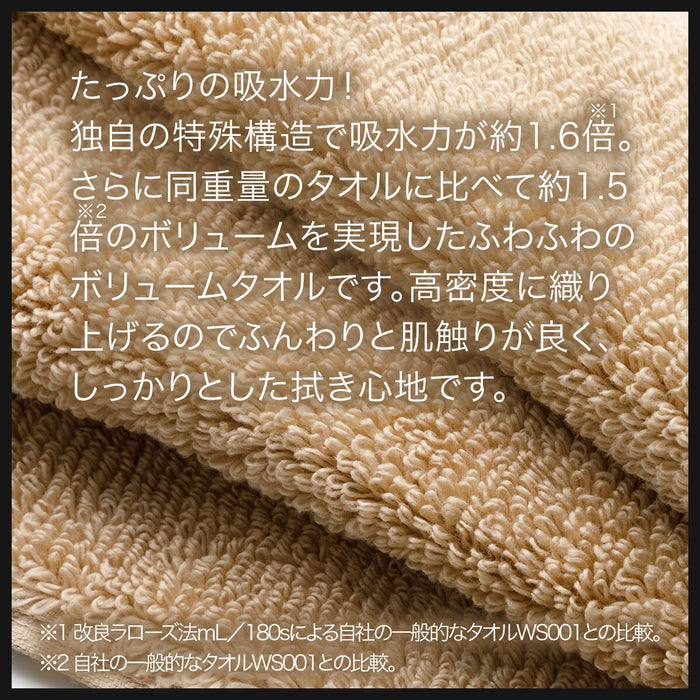 FACE/ BATH TOWEL SH01